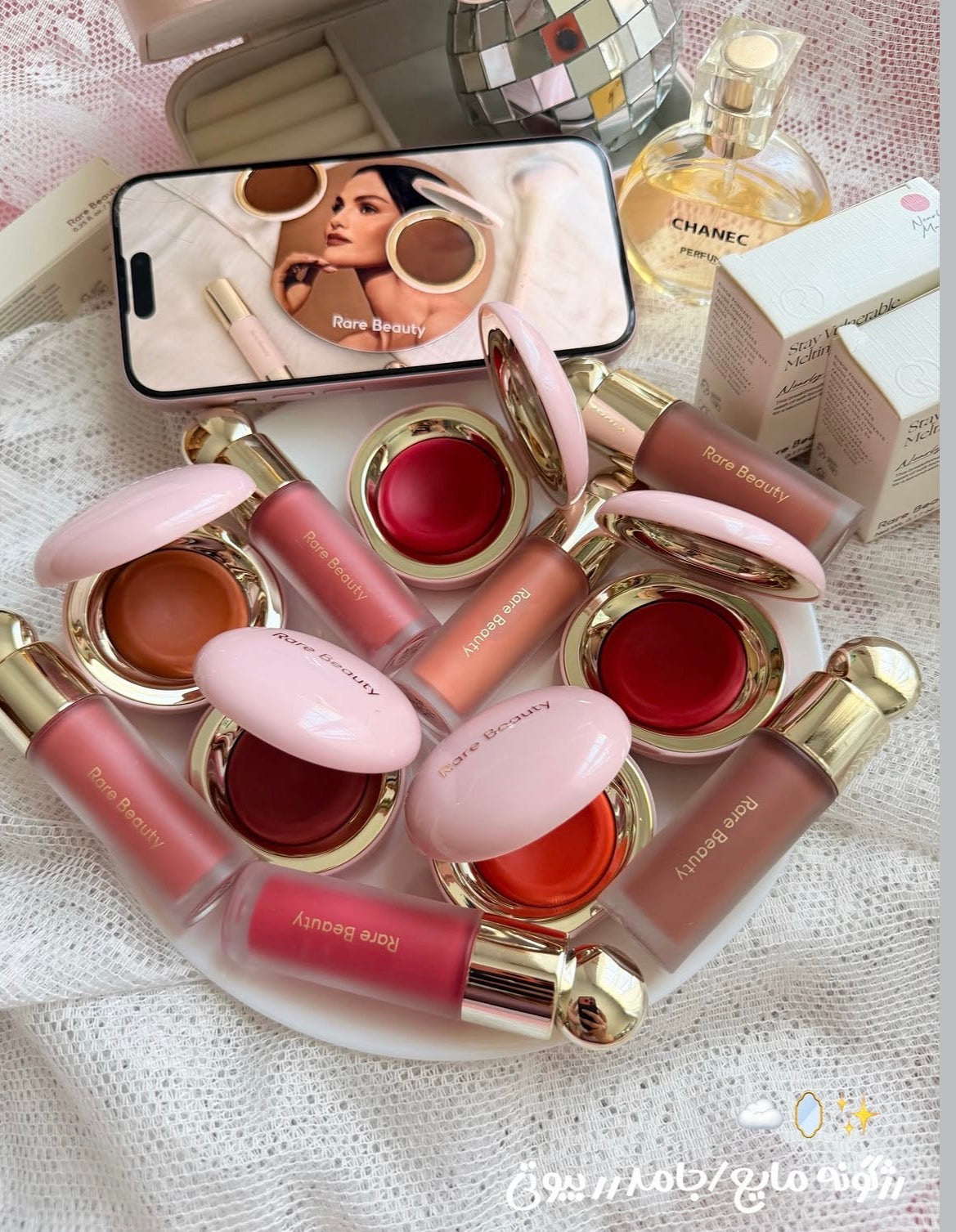 Rare Beauty Blush